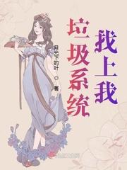 垃圾系统找上我